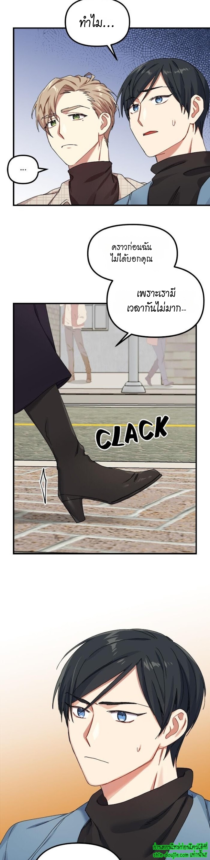 Tiger’s Wedding Day EP 10